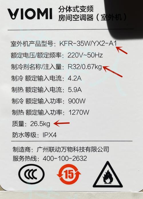 万和热水器指示灯不亮的维修方法（热水器指示灯不亮可能的原因及解决方案）  第2张