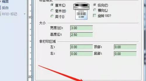 如何设置Photoshop中的打印机（简单步骤教你设置和配置打印机）  第2张