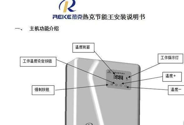 海尔空调故障代码E7原因及维修处理方法（探索海尔空调故障代码E7的根源以及解决方案）  第1张