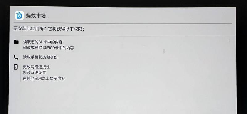 米家投影仪网络卡顿问题的解决方法（让你的投影体验更流畅的关键技巧）  第2张