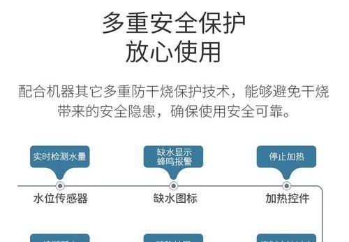 如何修复净水器开关电源故障（解决净水器开关电源问题的实用方法）  第2张