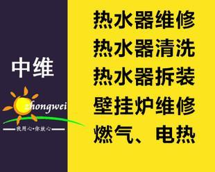 壁挂炉维修省钱攻略（如何以最低成本解决壁挂炉维修问题）  第1张