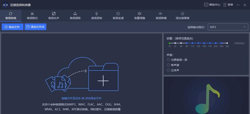 电脑分屏怎么设置方法？有哪些步骤和技巧？  第3张