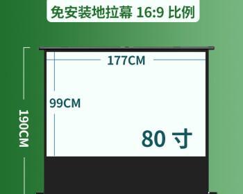 投影仪上下黑边问题如何解决？  第2张