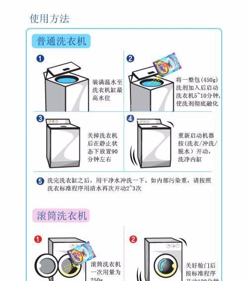 欧情油烟机自动清洗功能如何操作？使用过程中常见问题有哪些？  第3张