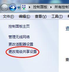 德实打印机怎么设置？遇到问题如何解决？  第3张