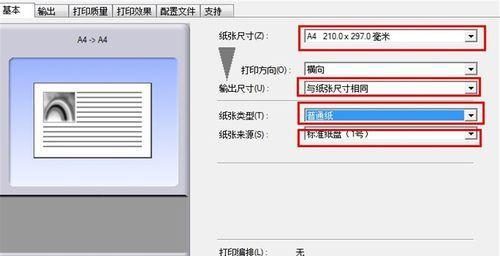 打印机无法连接怎么办？有效距离问题如何解决？  第2张