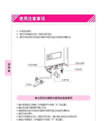 林内热水器显示故障码11是什么原因？如何解决？  第3张