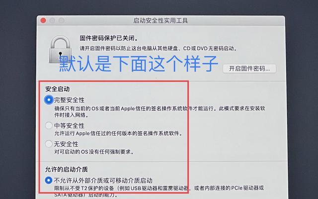 电脑被黑客锁了怎么办？如何快速解锁并保护个人信息安全？  第3张