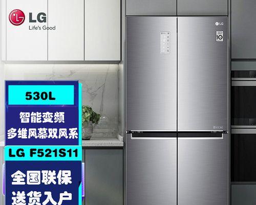 lg变频冰箱主板闪6下故障码是什么意思？如何解决？  第3张