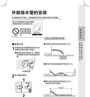 洗衣机滚筒胶圈怎么安装？安装过程中常见问题有哪些？  第3张