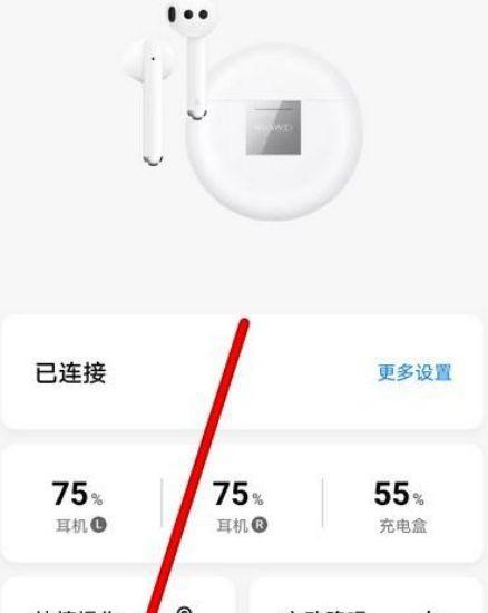 影音耳机电脑无声怎么办？设置步骤是什么？  第2张