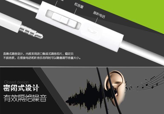 影音耳机电脑无声怎么办？设置步骤是什么？  第1张