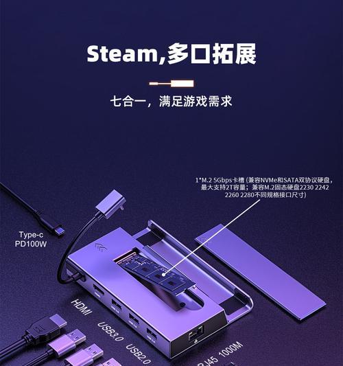 小米笔记本安装Steam的方法是什么？  第3张