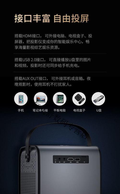 sony投影仪出现闪烁现象怎么办？有哪些解决方法？  第3张