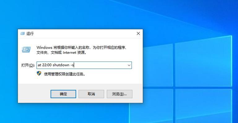 如何设置Win10电脑每天定时关机？定时关机功能是否实用？  第1张