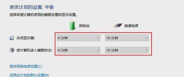 如何设置Win10电脑每天定时关机？定时关机功能是否实用？  第2张