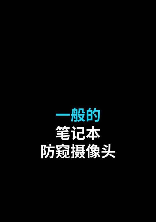 苹果笔记本摄像头怎么用？开启摄像头的步骤是什么？  第2张