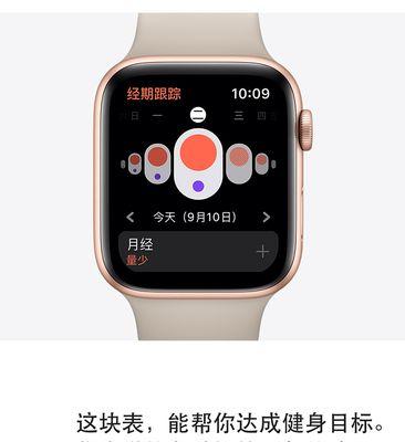 蜂窝版圆形智能手表的充电方法是什么？  第2张